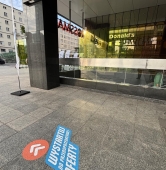 Nowy Zdrofit w Warszawie w miejscu "Sezamu" | fot. Bartosz Pańczyk